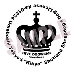 Hive Blog | 犬鑑札をオシャレに！！