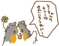 特別出演　よつばちゃんｗ