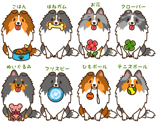 アイテム一覧